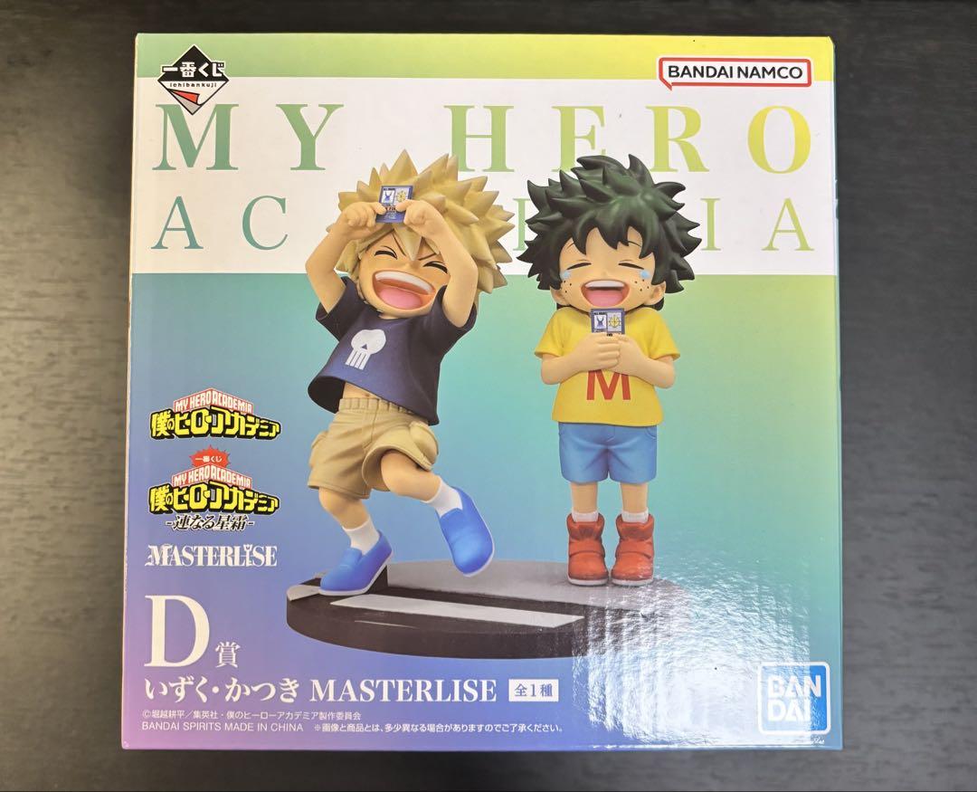 一番くじ 僕のヒーローアカデミア -連なる星霜- D賞 いずく・かつき