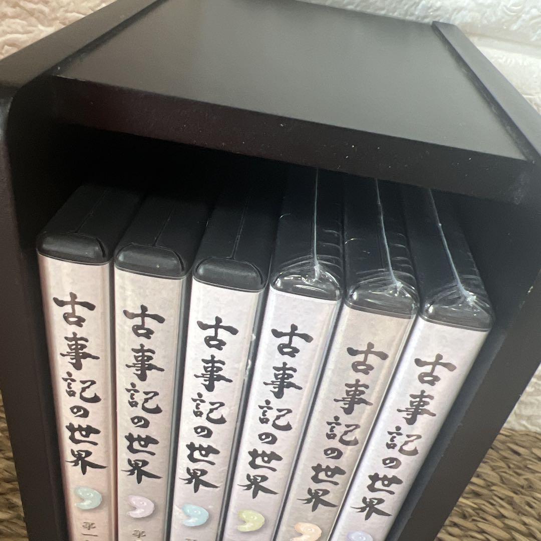 古事記の世界 DVD全6巻 ユーキャン 木製収納ケース付 一部新品。