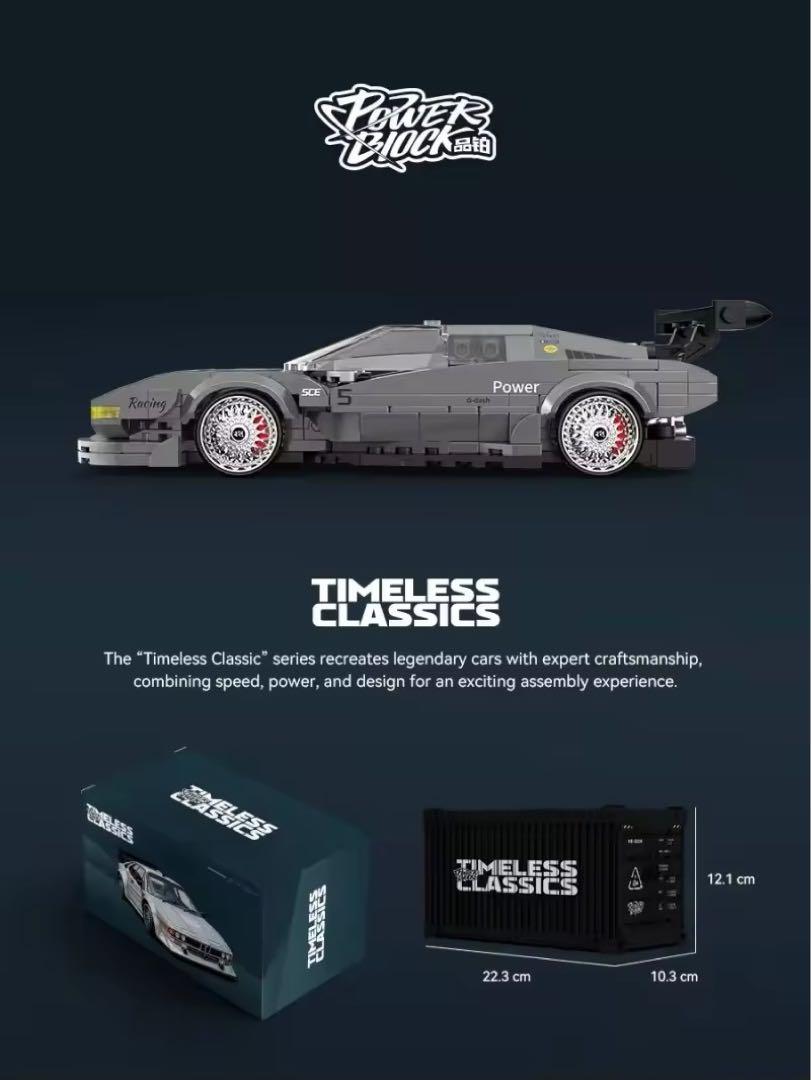 BMW M1 ‘79 レゴ互換品　368ピース　　　 ワイルドスピード　新品
