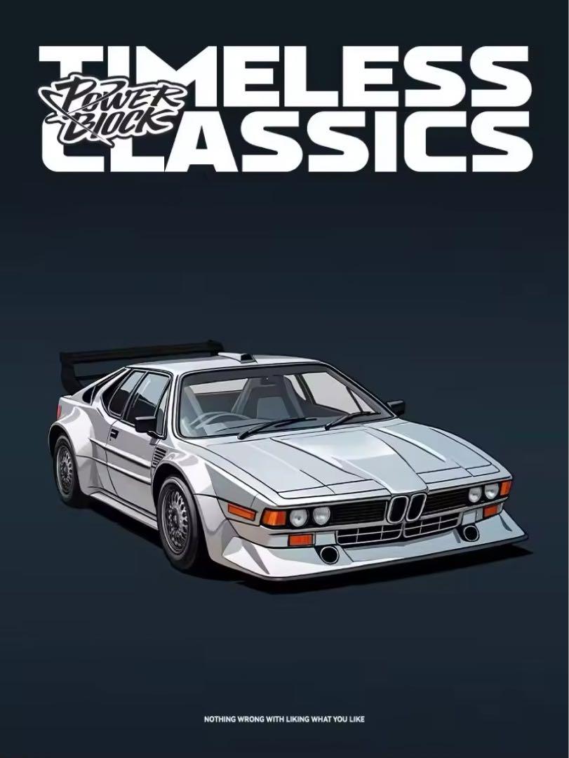 BMW M1 ‘79 レゴ互換品　368ピース　　　 ワイルドスピード　新品