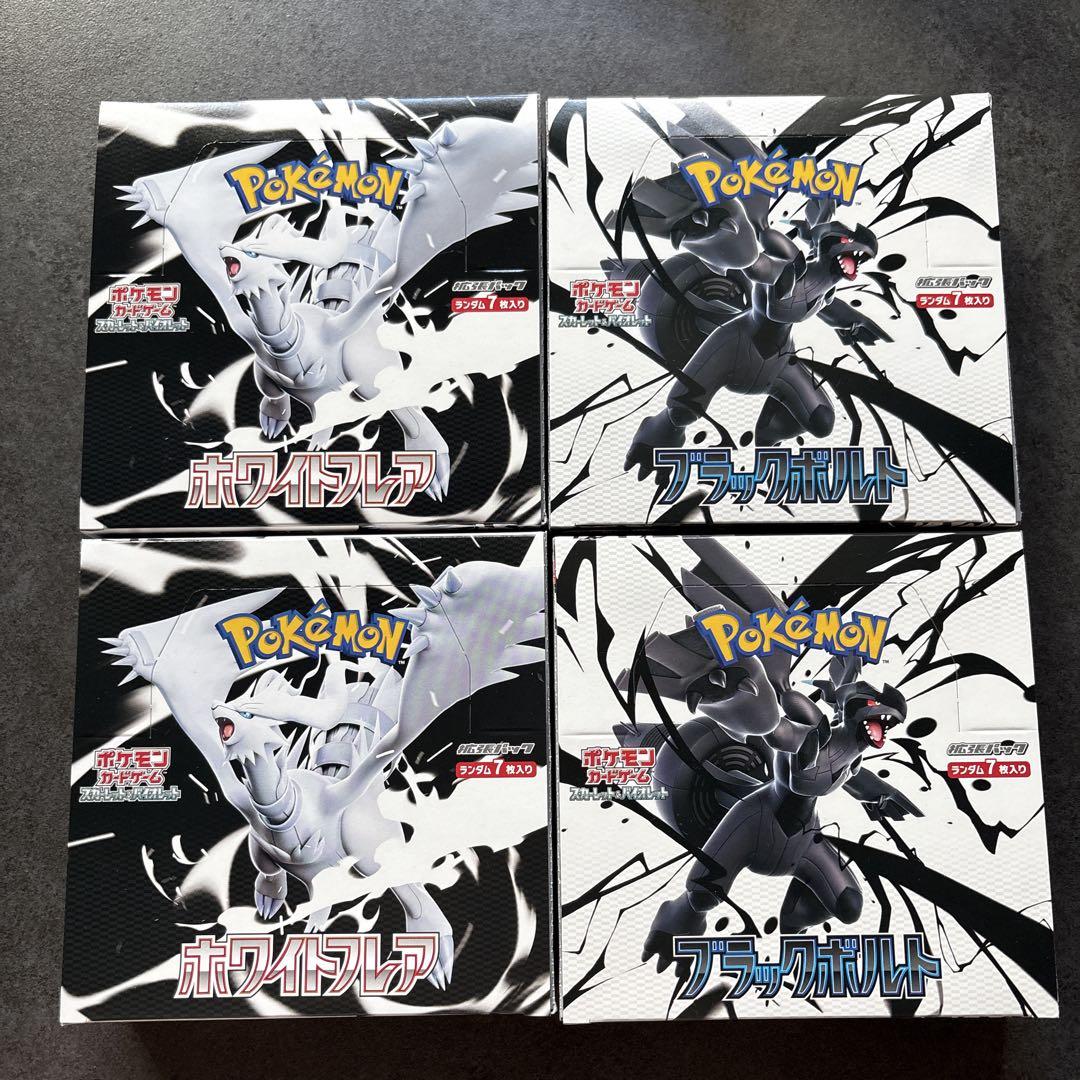 ホワイトフレア　ブラックボルト 4BOX シュリンクなし　ペリペリ付 ブラックボルト ホワイトフレア 4BOX シュリンクなしペリペリ
