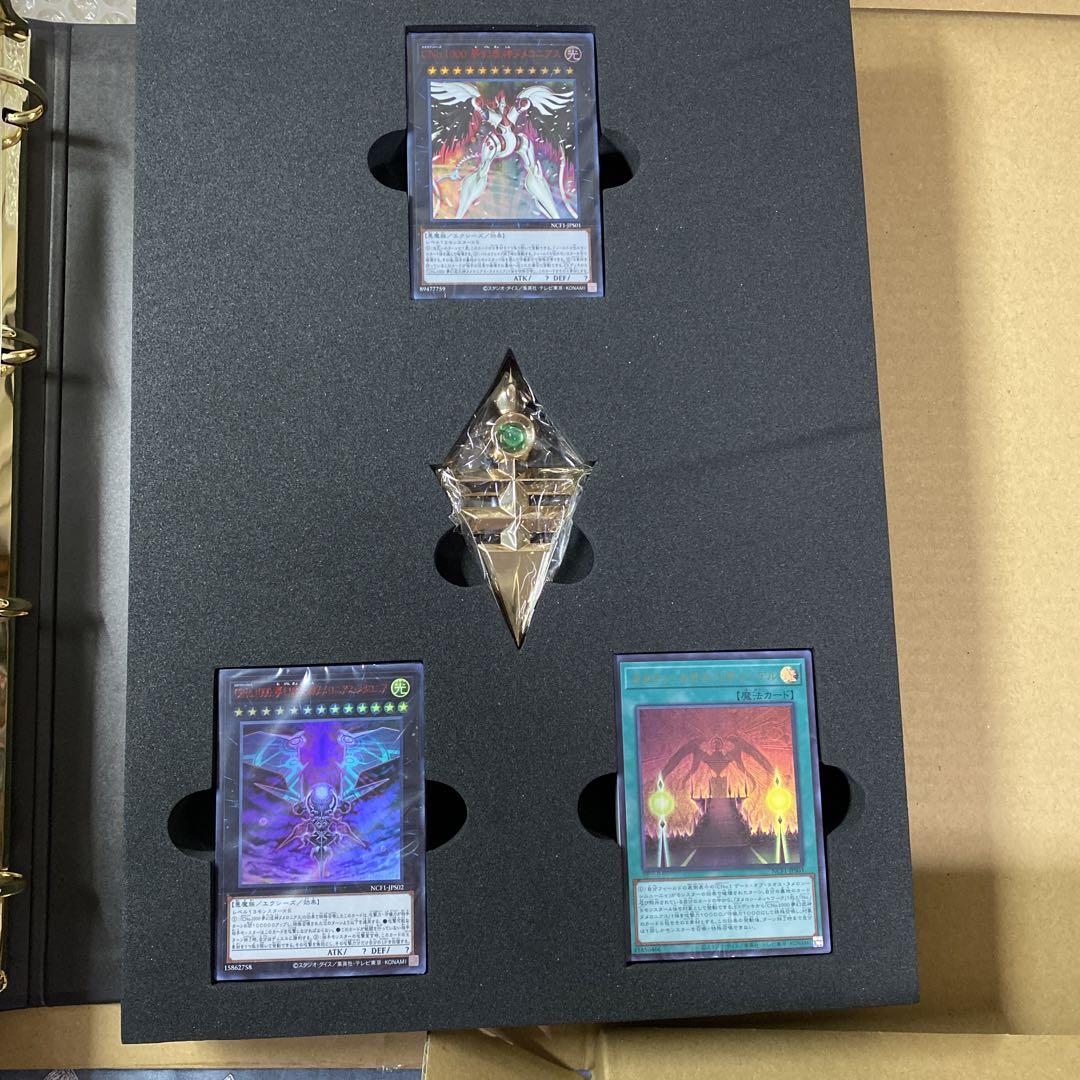 遊戯王　ナンバーズコンプリートファイル