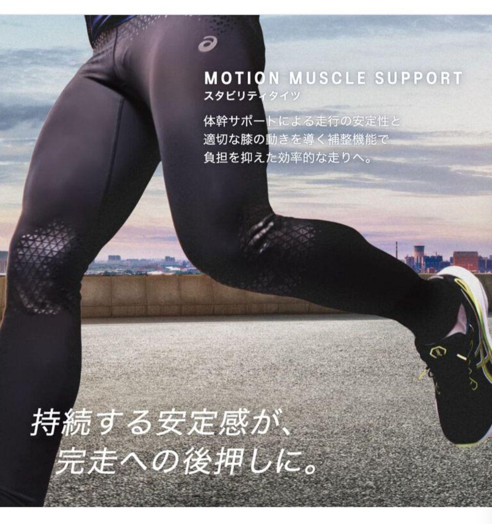 ウイメンズMOTION MUSCLE SUPPORTスタビリティタイツ Mサイズ