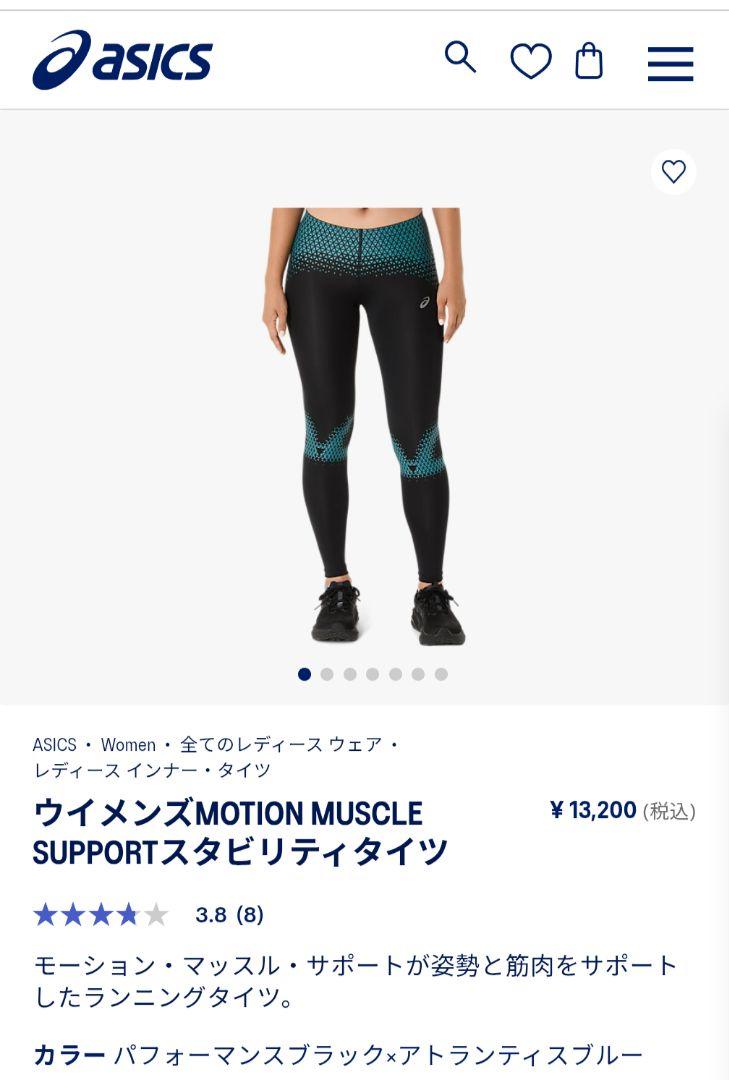 ウイメンズMOTION MUSCLE SUPPORTスタビリティタイツ Mサイズ