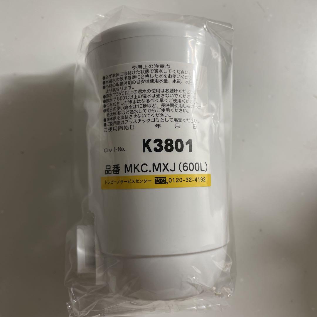 トレビーノカセッティMX600