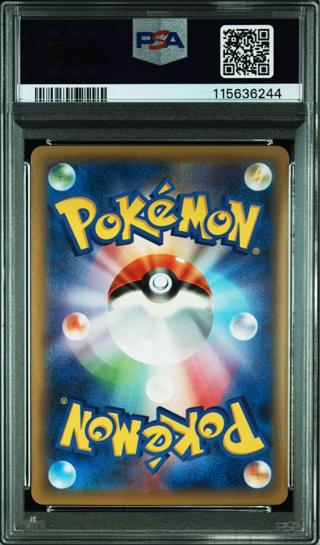 ポケモンカード　パルキアCP 2 ラティオス　PSA 10 005/027 R ポケモンカード パルキアCP 2 ラティオス PSA 10 005/027 R