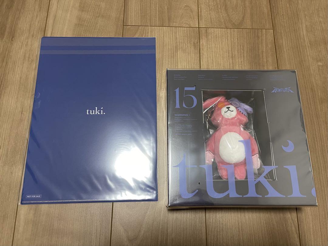 女性が喜ぶ♪ 新品 tuki. 15 完全生産限定盤 usagi-sanぬいぐるみ CD 邦楽