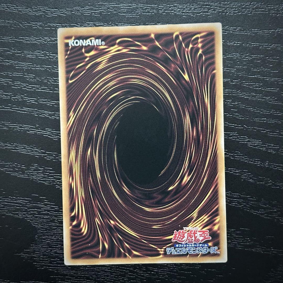 遊戯王 真紅眼の黒竜 25th 3枚