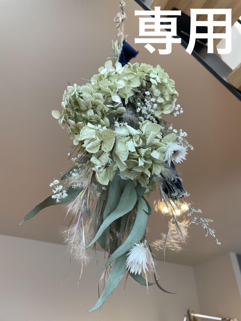 ドライフラワーフライングスワッグ　ユーカリと秋紫陽花