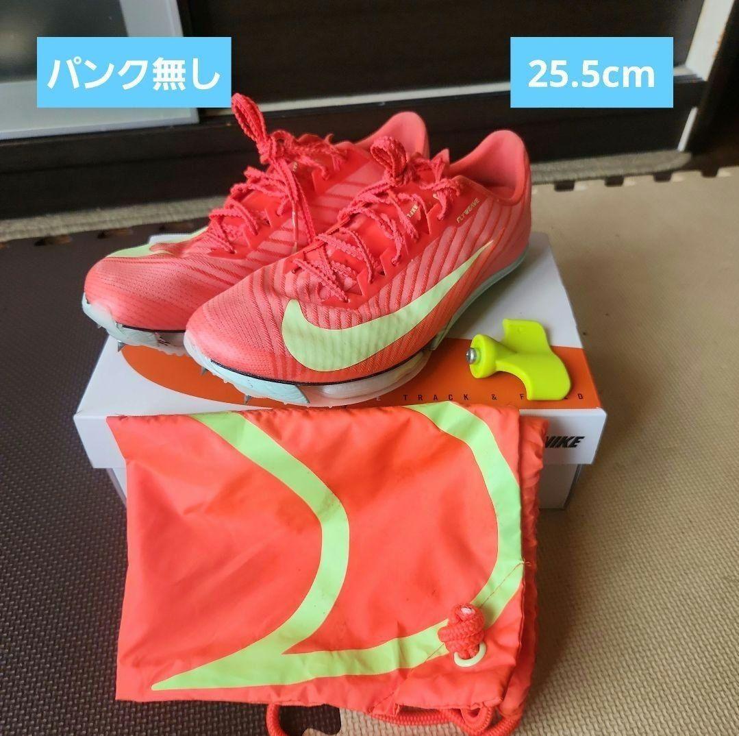 ナイキ マックスフライ2 サイズ25.5 - メルカリ