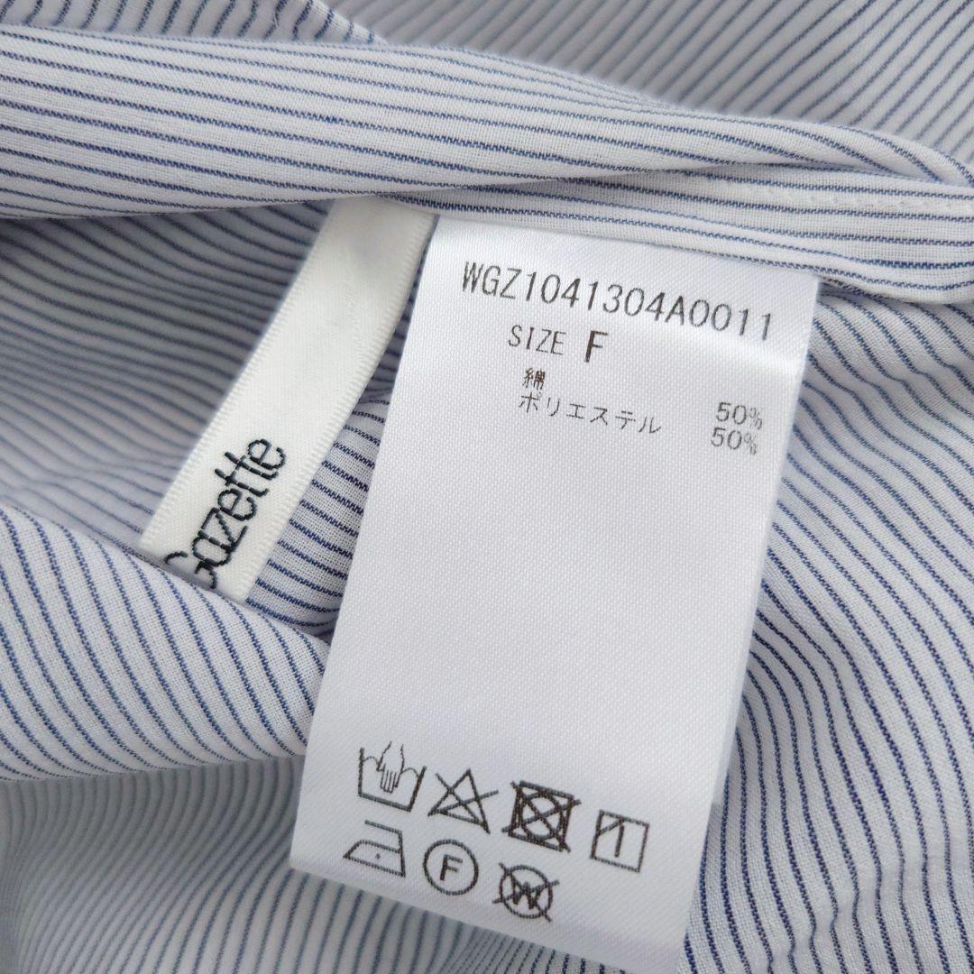 美品 Whim Gazette シアーボウブラウス ブルーストライプ - メルカリ