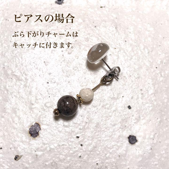 no.1630 ガラスとルチルクォーツのアシンメトリーピアス/イヤリング