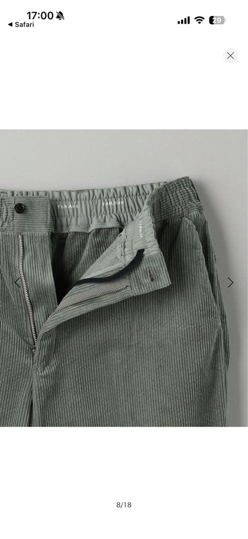 ワイドパンツM・FARAH