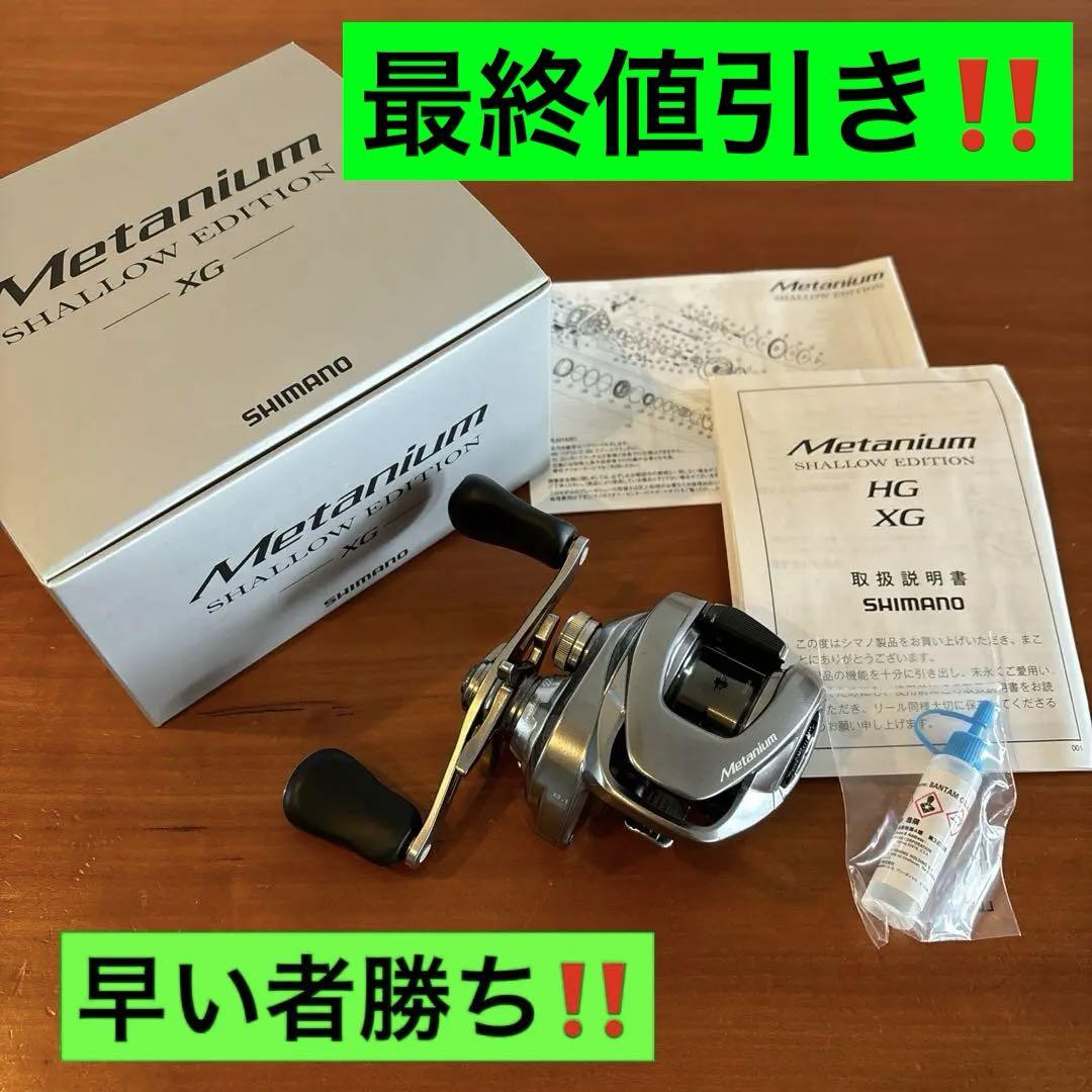 新品未使用【ヤエン音出し爆音改造】23BB-Xラリッサ2500DXG リール