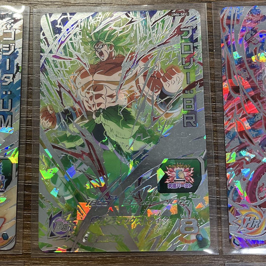 ドラゴンボールヒーローズ UM10-sec5 ゴジータゼノ 他計5枚まとめ売り