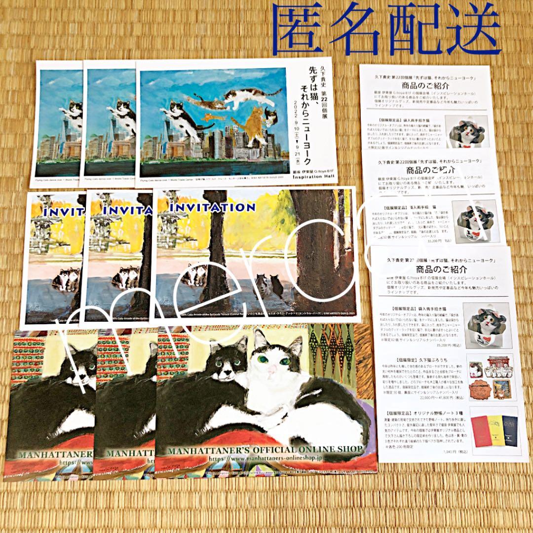 煎茶道具 末村笙文作 白竹 茶托 五客 共箱 M R4944 | vrealitybolivia.com