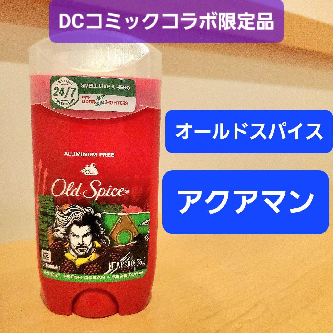 【DCコミックコラボ限定】3個セット スーパーマン アクアマン 71K7iWIWKaL._AC_SY200_QL15_.jpg