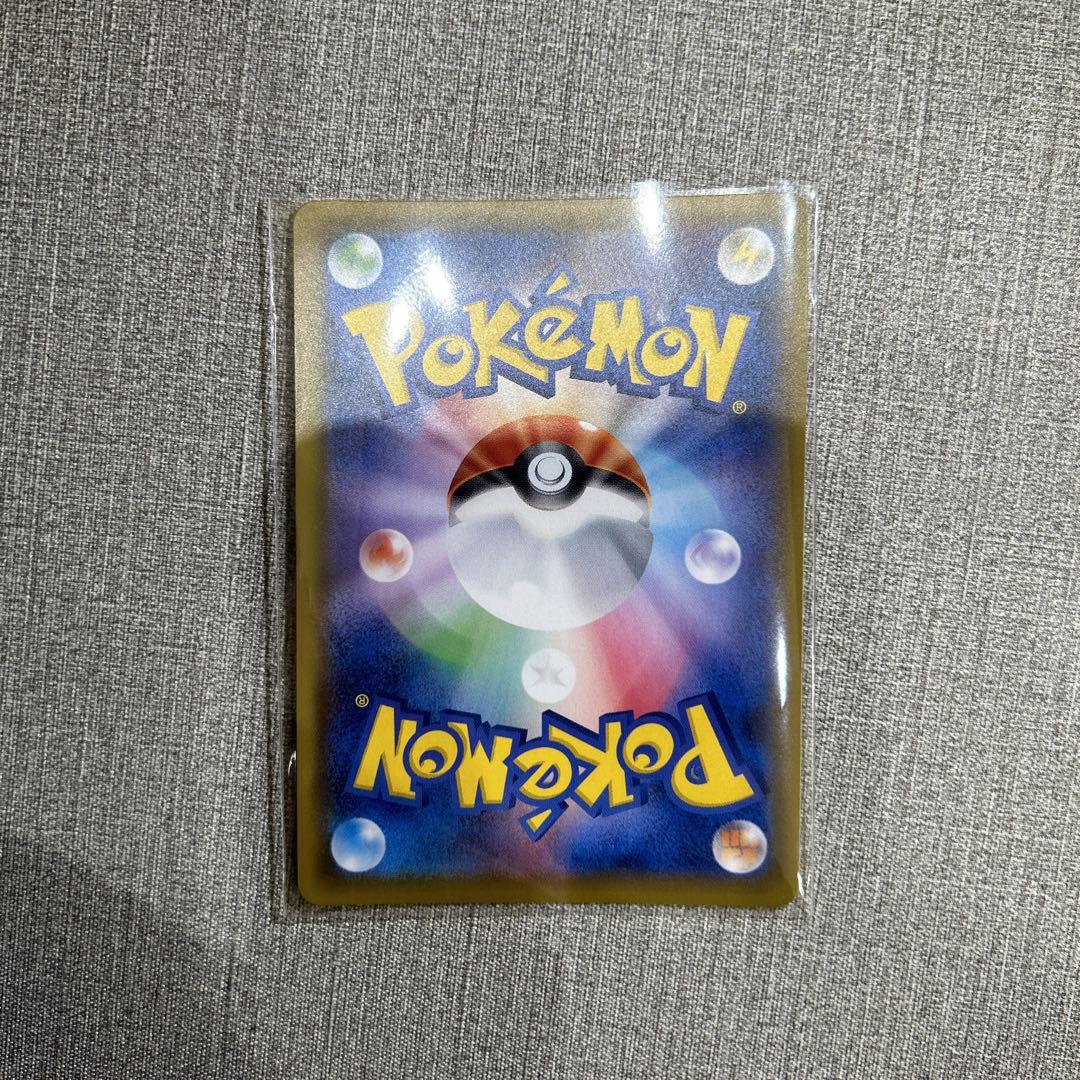 ポケモンカード　ミミッキュ　CHR
