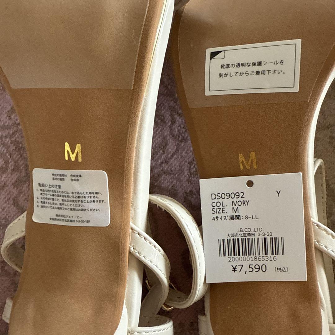 ☆あや様専用☆ランダバーサンダル3色Mサイズ