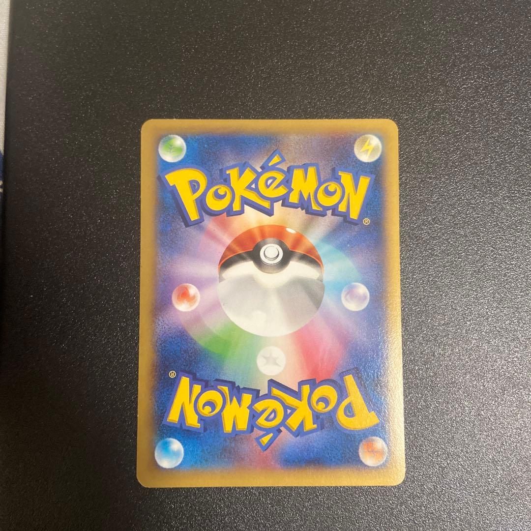 XY-P ピッチのピカチュウ_Jリーグ「ファミリー Joinデイズ」 PROM…