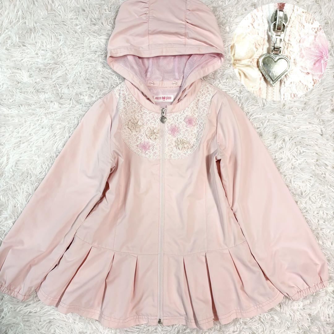 ✨極美品✨メゾピアノ ナイロンジャケット フリル 花柄 2way レース 140 ✨極美品✨メゾピアノ ナイロンジャケット フリル 花柄 2way