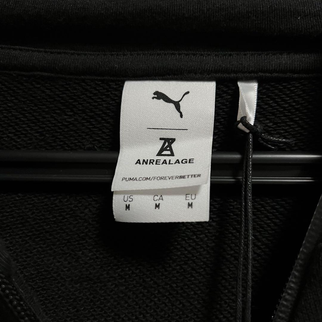 PUMA