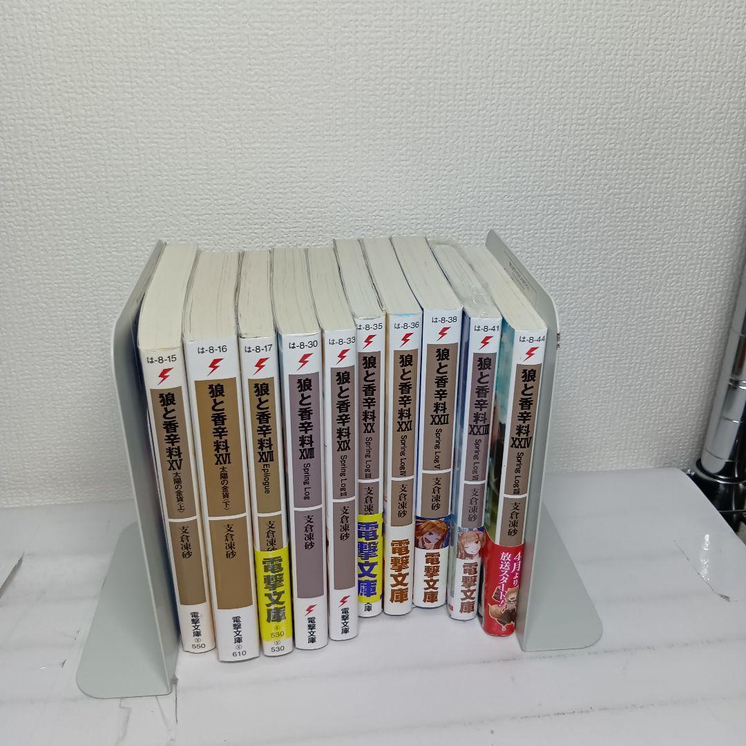 【一部未開封シュリンク包装品】狼と香辛料　全巻セット
