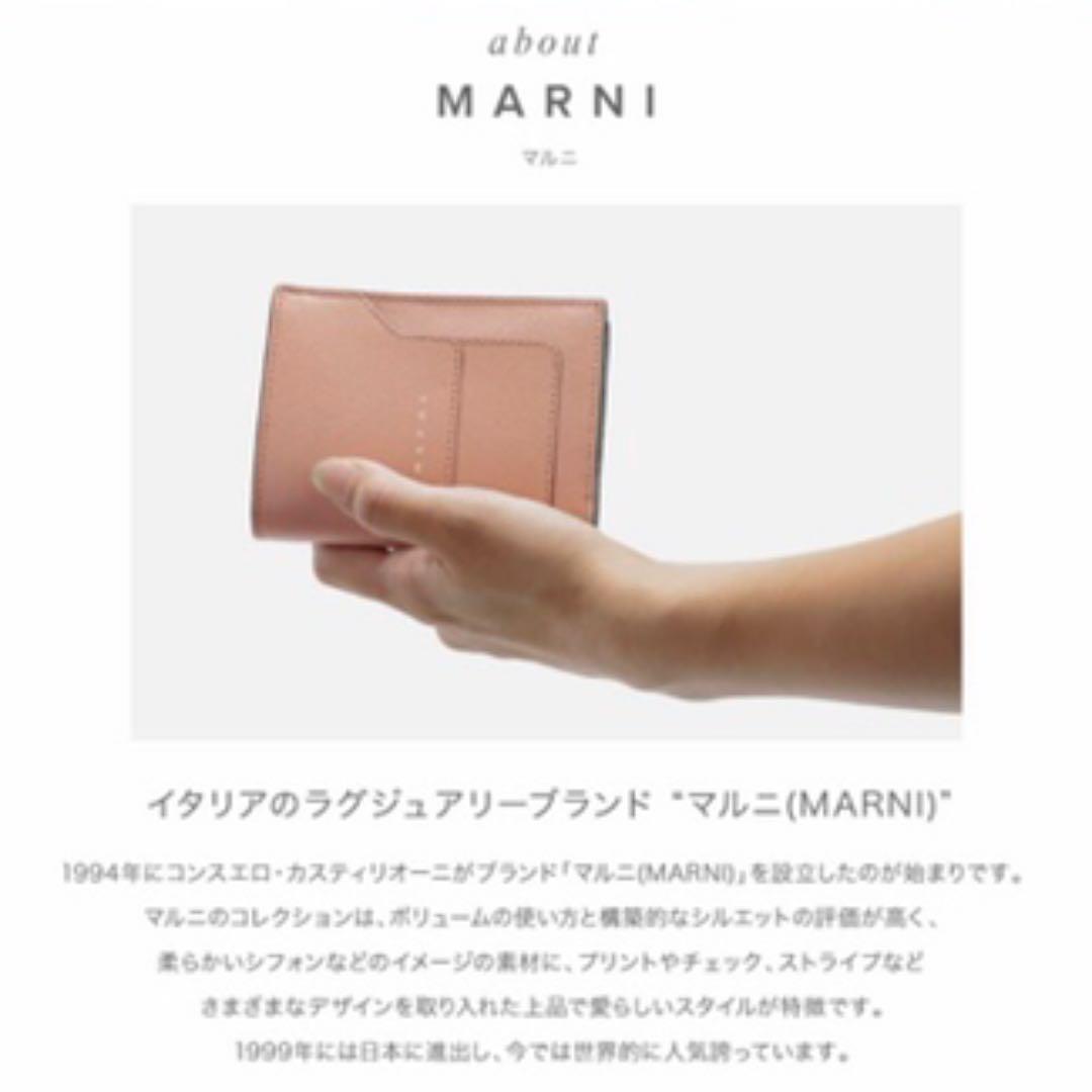 マルニ 二つ折り財布　レディース