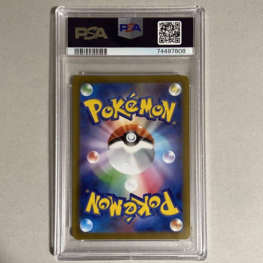 ポケモンカード　VSTARユニバース　カミツレのきらめき SR PSA10
