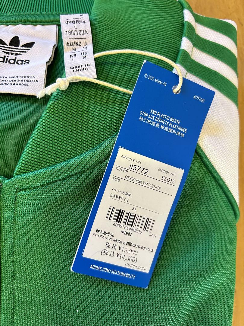 adidas トラックジャケット（ジャージ）グリーン