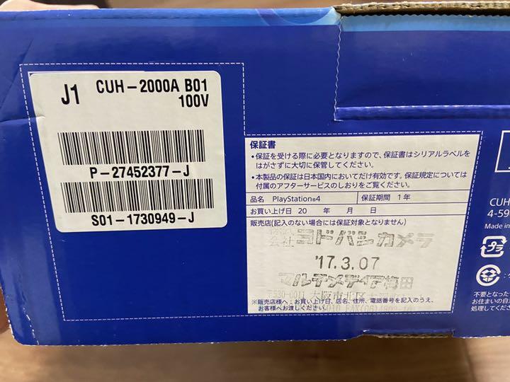 ルカリ㊥ PlayStation®4 500GB オマケ付き qjWTg-m53918414987 ジェット ブラック ⅲカテゴリー