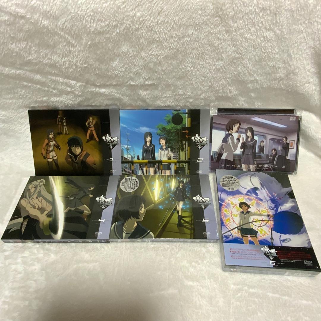 【未開封あり】喰霊-零- 初回限定版 DVD