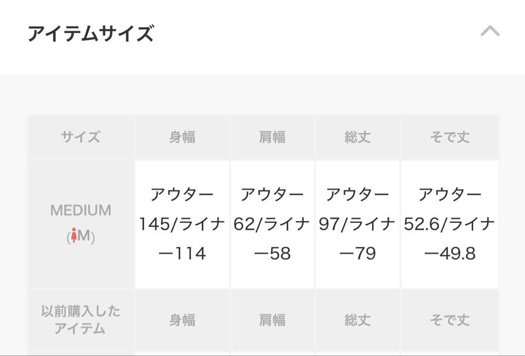 3WAYスタンドモッズコート＆キルティングライナーコート feepur