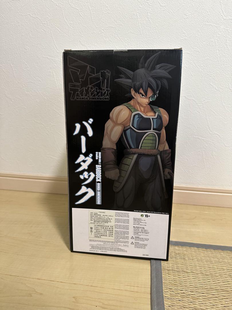 ドラゴンボールZ　マンガディメンションズ　バーダック フィギュア専門店 -ソダチトイズ / SMSP ドラゴンボールZ