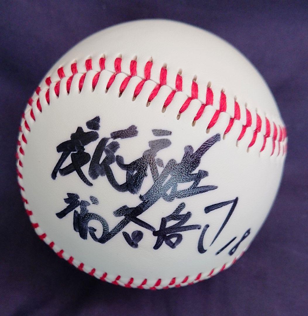 2こ ちょこらび ふぇにくろ サインボール 幕張