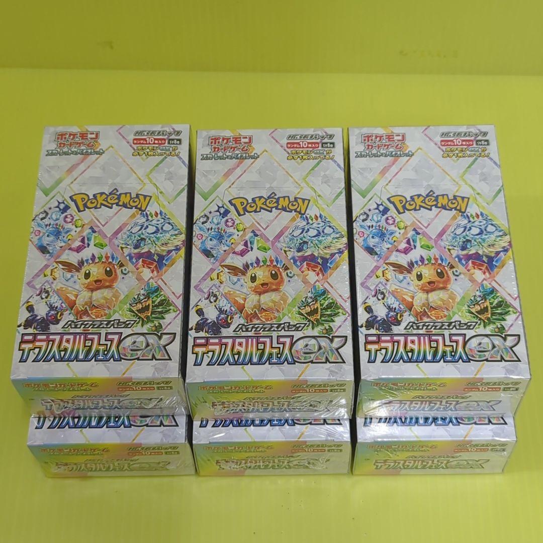 ポケモンカード テラスタルフェス 6BOX ポケモンカード テラスタルフェス 6BOX 6ボックス マスターボール