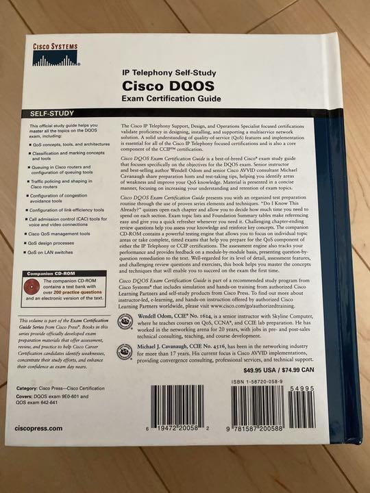 ★送料無料、ほぼ未使用 ★Cisco DQOS