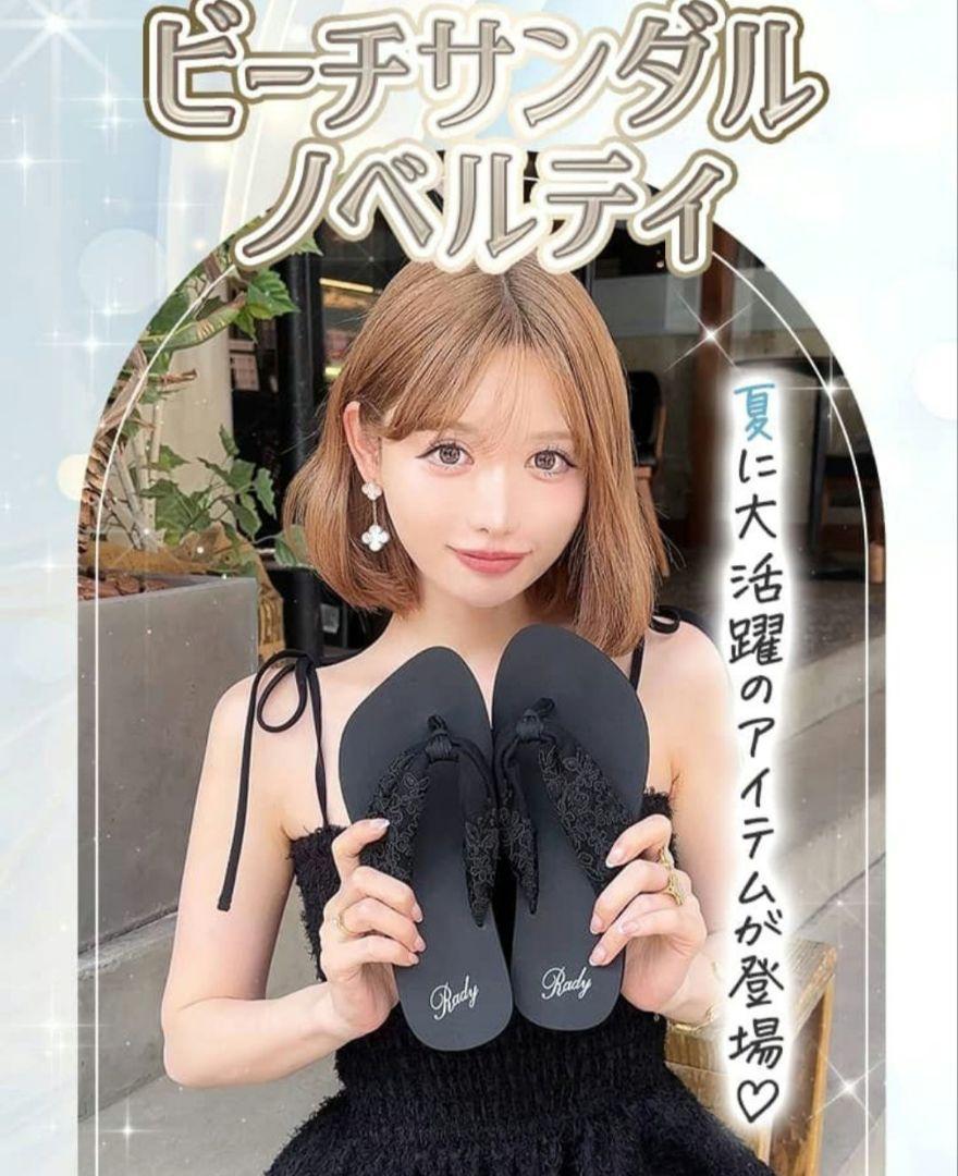 新品未使用 Rady ノベルティ ノベ ビーチ rady ノベルティ ビーチサンダル ブラック - メルカリ