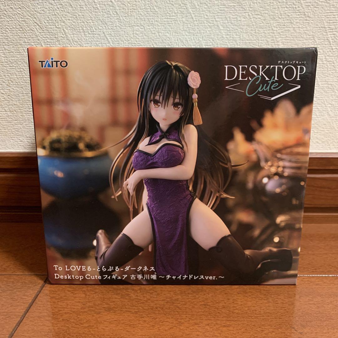 To LOVEるダークネス　Desktop Cute 古手川唯 ララ セット ③ To LOVEるダークネス Desktop Cute 古手川唯 ララ セット ③
