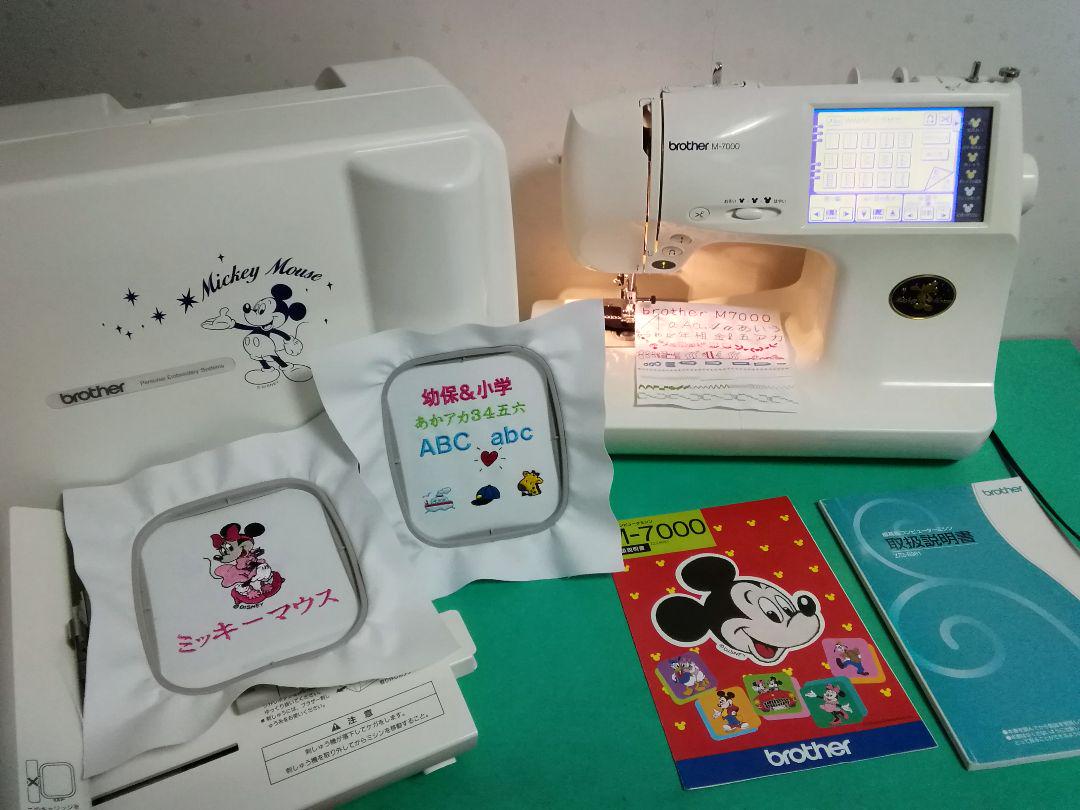 ☀️整備済好調 ミッキーブラザーミシン ZZ3-B981文字模様 自糸切自糸調