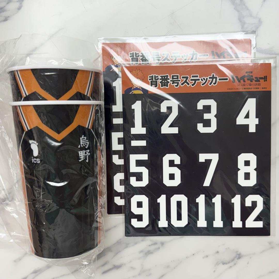 残1 未使用 ドリンクホルダー 背番号ステッカー トッパー