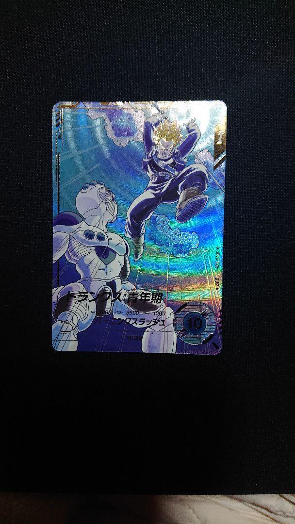 ドラゴンボールスーパーダイバーズSDV3-029トランクス青年期パラレル　GDR