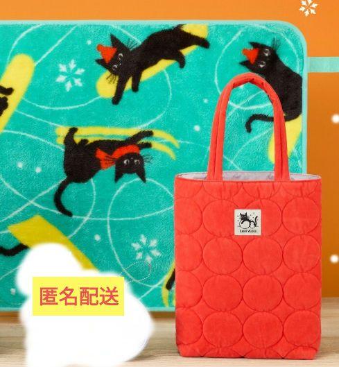 【カフェベローチェ 2025 】冬の黒ねこ キルティングバッグ ブランケット