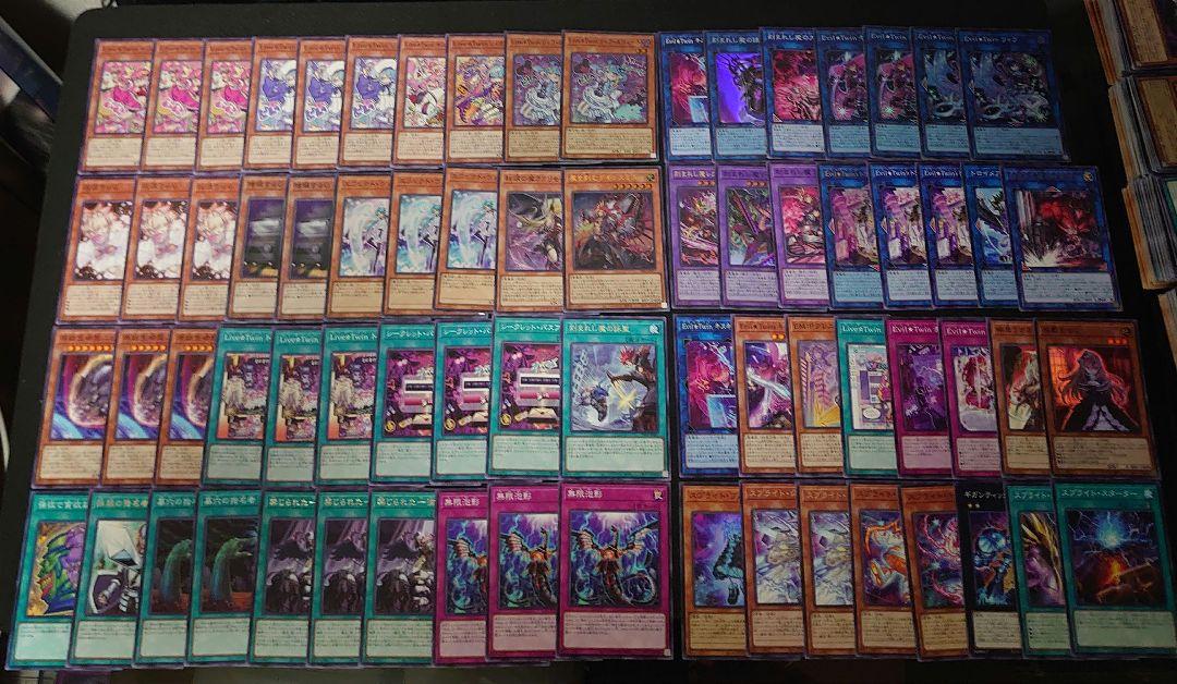 遊戯王OCG LiveTwin（イビルツイン）デモンスミス 本格構築済み