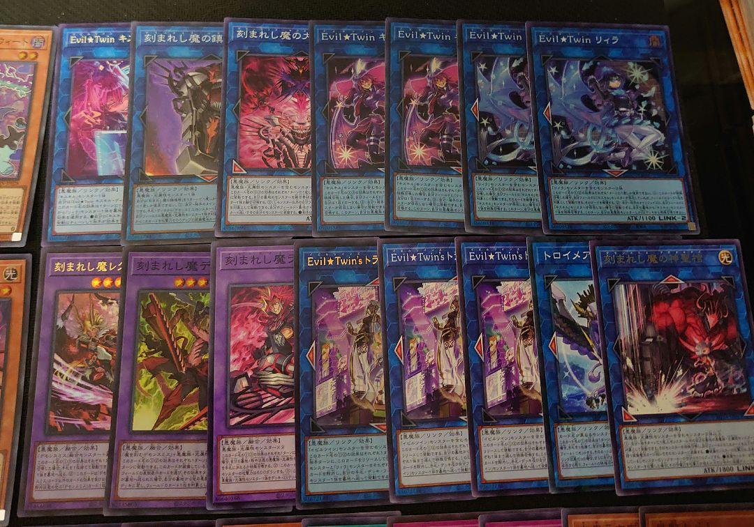 遊戯王 【本格構築‼️】イビルツイン デモンスミス 構築済みデッキ‼️ 遊戯王OCG LiveTwin（イビルツイン）デモンスミス 本格構築済み