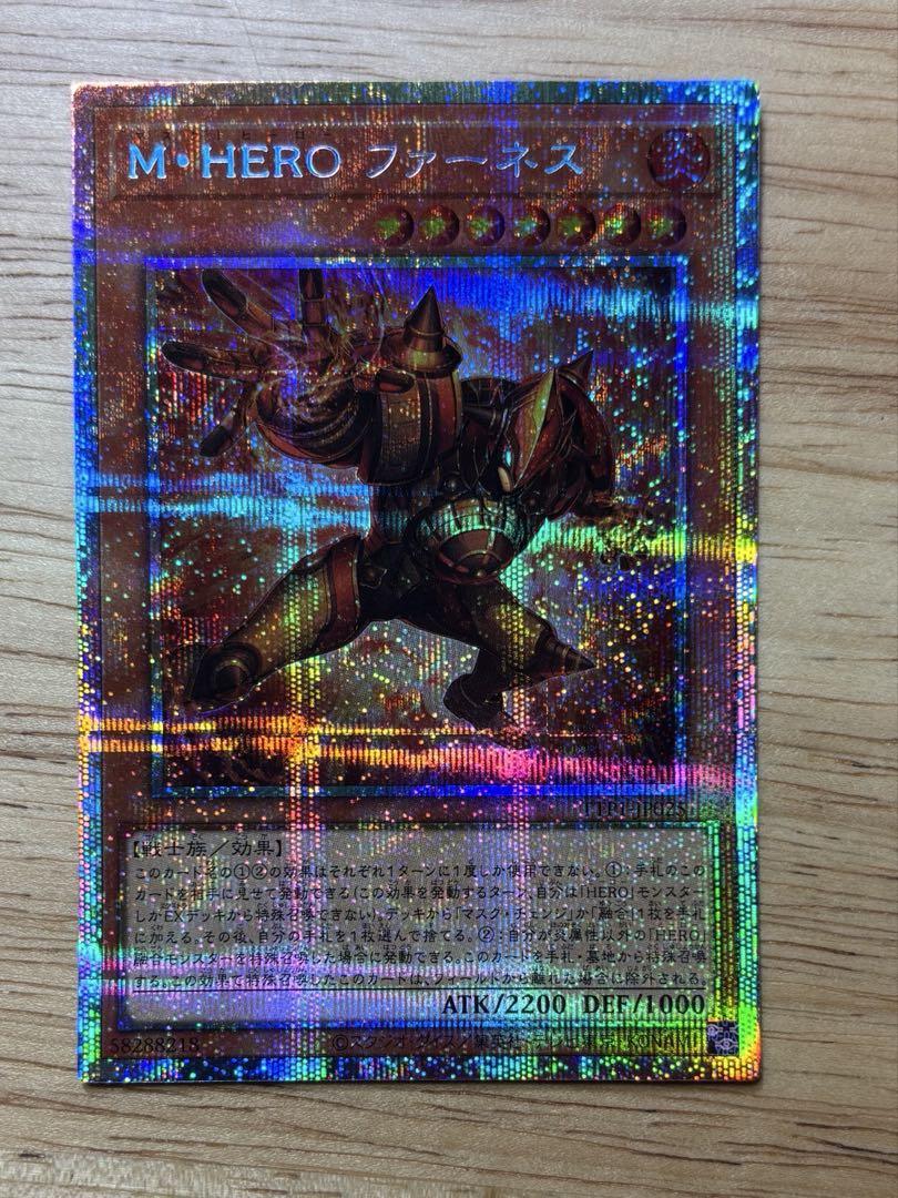 M•HEROファーネス プリシク