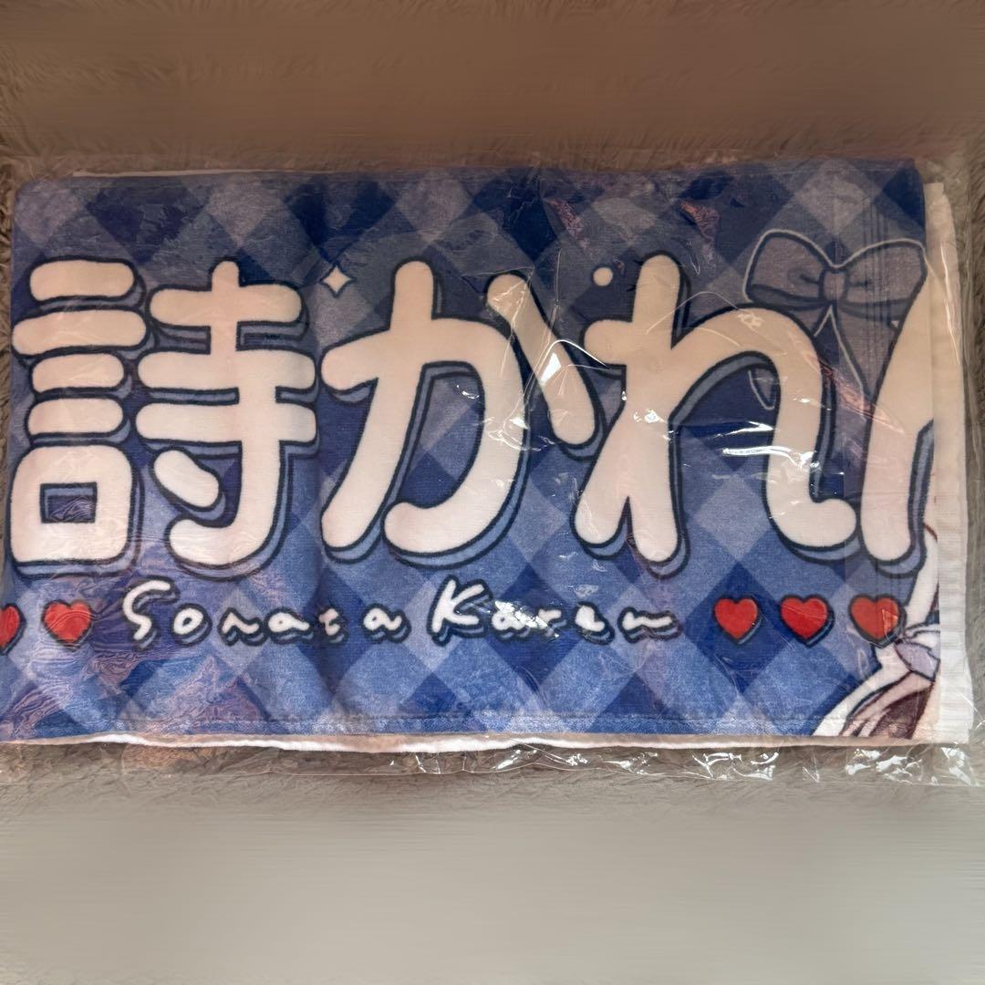 に*様 空詩かれん 推しTシャツ マフラータオル iLife