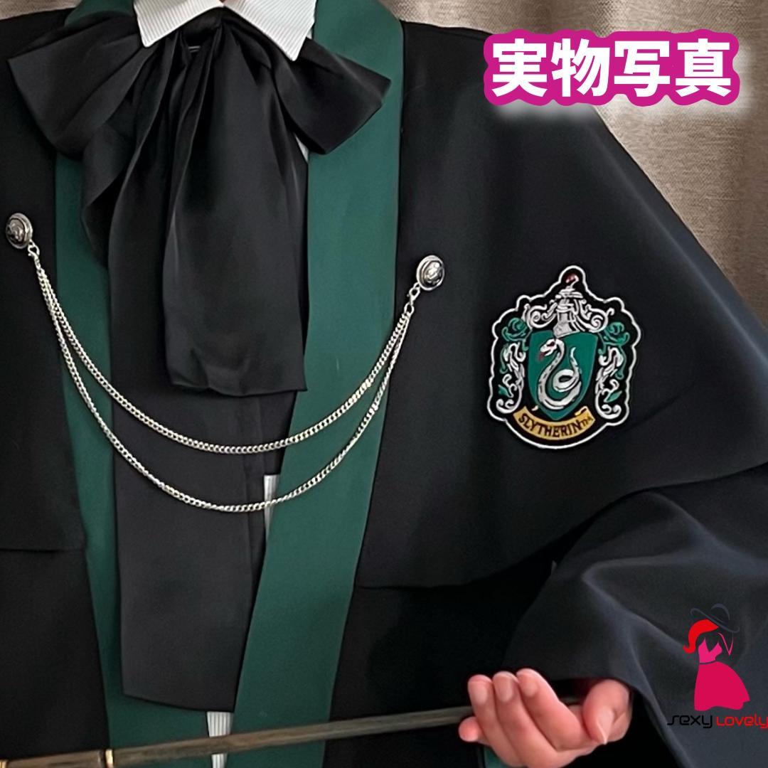 絶対的な信頼 Sサイズ】ハリーポッターとKYOUKOのコラボ スリザリン 衣装一式