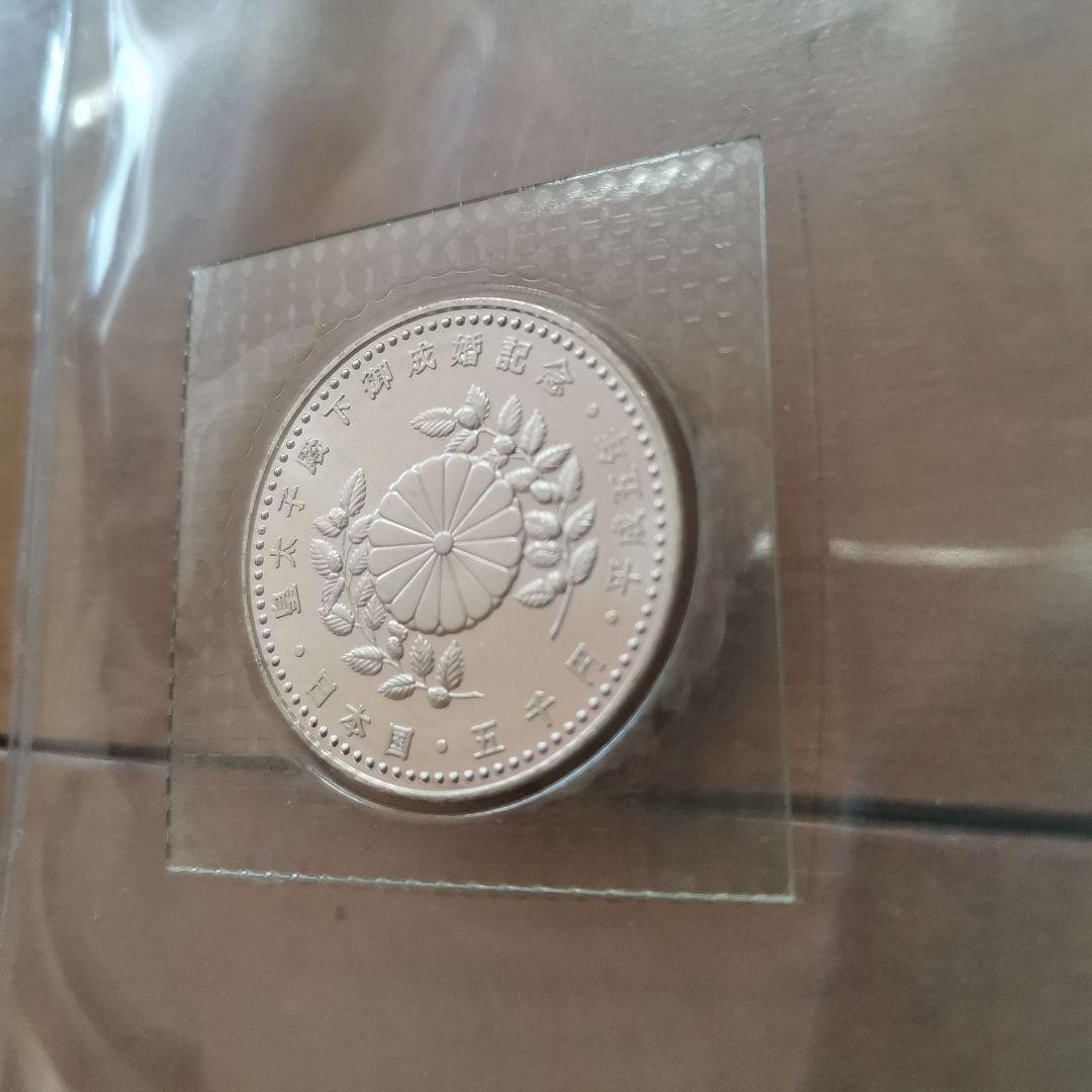 プルーフ硬貨　皇太子殿下御成婚記念五千円銀貨
