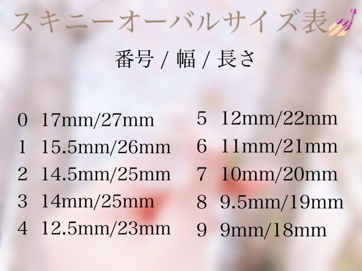 3D なまえ 羽 地雷系 量産型 ガーリー 大人可愛い リボン ネイルチップ - メルカリ 3D なまえ 羽 地雷系 量産型 ガーリー 大人可愛い リボン ネイルチップ - メルカリ